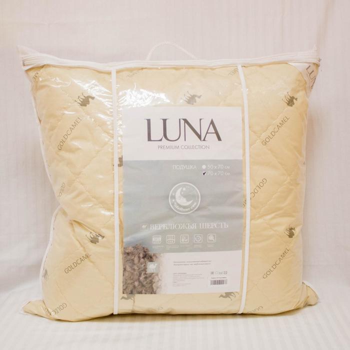 Подушка Luna, размер 70x70 см, верблюжья шерсть
Подушка Luna, размер 70x70 см, верблюжья шерсть