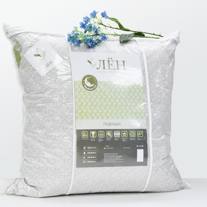 Подушка «Лён», размер 70x70 см
Подушка «Лён», размер 70x70 см