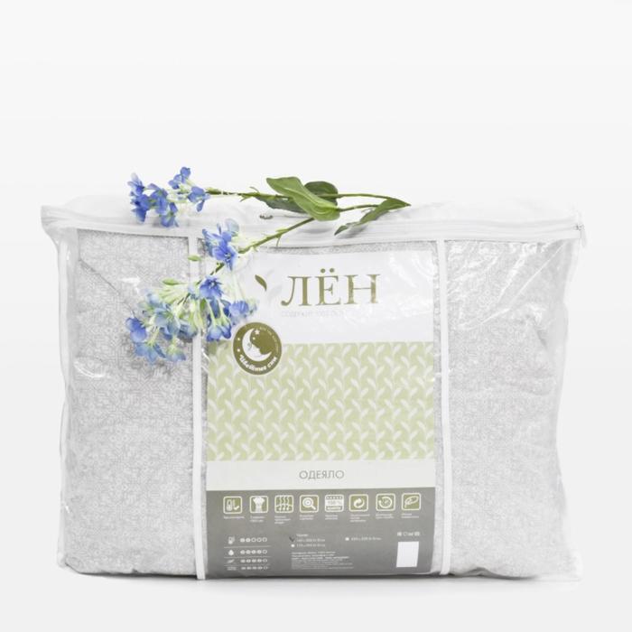 Одеяло «Лён», размер 220x205 см
Одеяло «Лён», размер 220x205 см