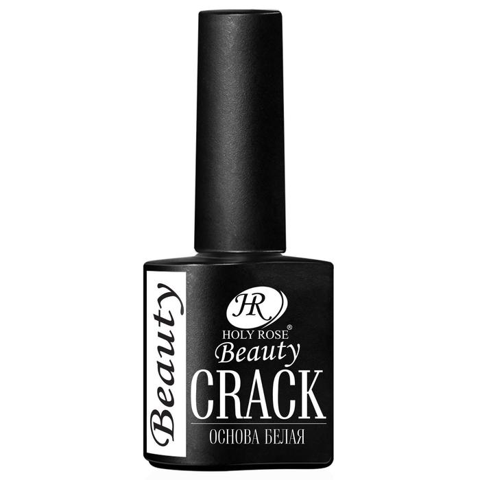 Основа "Crack", Holy Rose Beauty, белая, 10 мл
Основа "Crack", Holy Rose Beauty, белая, 10 мл