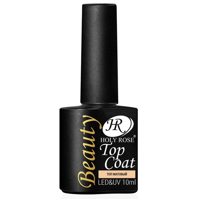 Топ матовый "Top Coat", Holy Rose Beauty, 10 мл
Топ матовый "Top Coat", Holy Rose Beauty, 10 мл