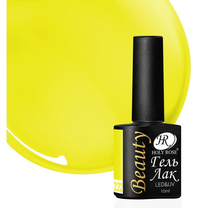Гель-лак, Holy Rose Beauty, №222, 10 мл
Гель-лак, Holy Rose Beauty, №222, 10 мл