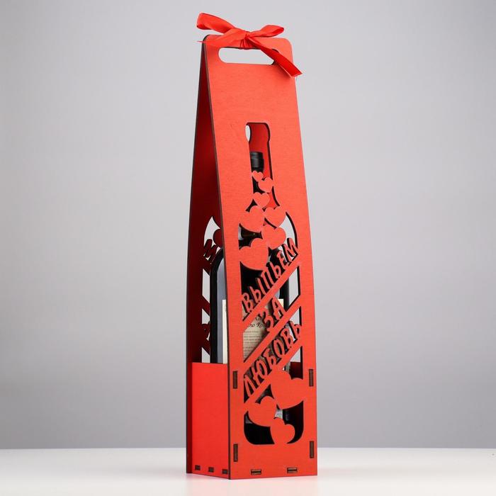 Коробка для вина деревянная "Выпьем за любовь", красная, 9,2х41,3х8,8 см
Коробка для вина деревянная "Выпьем за любовь", красная, 9,2х41,3х8,8 см