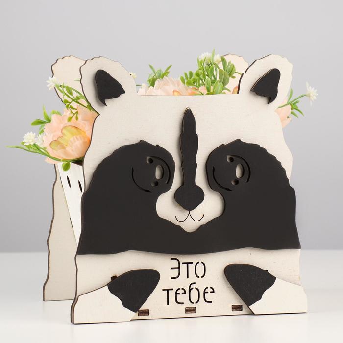 Кашпо деревянное для цветов и подарков "Енотик. Это тебе", белое, 18,1х11,8х19,6 см
Кашпо деревянное для цветов и подарков "Енотик. Это тебе", белое, 18,1х11,8х19,6 см