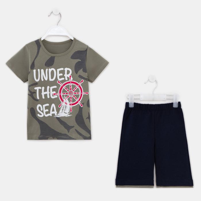 Комплект для мальчика, цвет хаки, рост 104 см
Комплект для мальчика, цвет хаки, рост 104 см