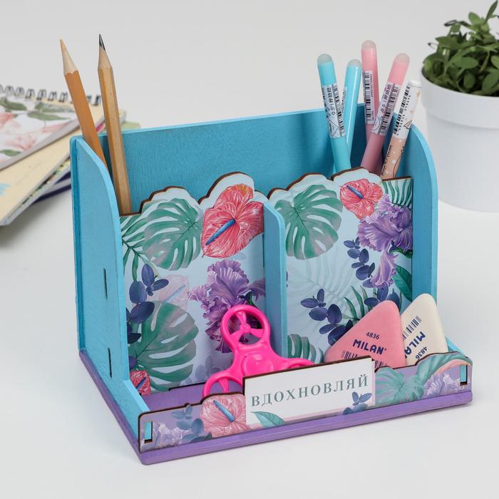 Органайзер с местом под телефон «Вдохновляй», цветы, 17,5 х 12,3 х 12 см
Органайзер с местом под телефон «Вдохновляй», цветы, 17,5 х 12,3 х 12 см