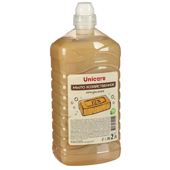 Натуральное жидкое мыло "Хозяйственное" UNICARE, ПЭТ, глухая крышка, 2л
Натуральное жидкое мыло "Хозяйственное" UNICARE, ПЭТ, глухая крышка, 2л