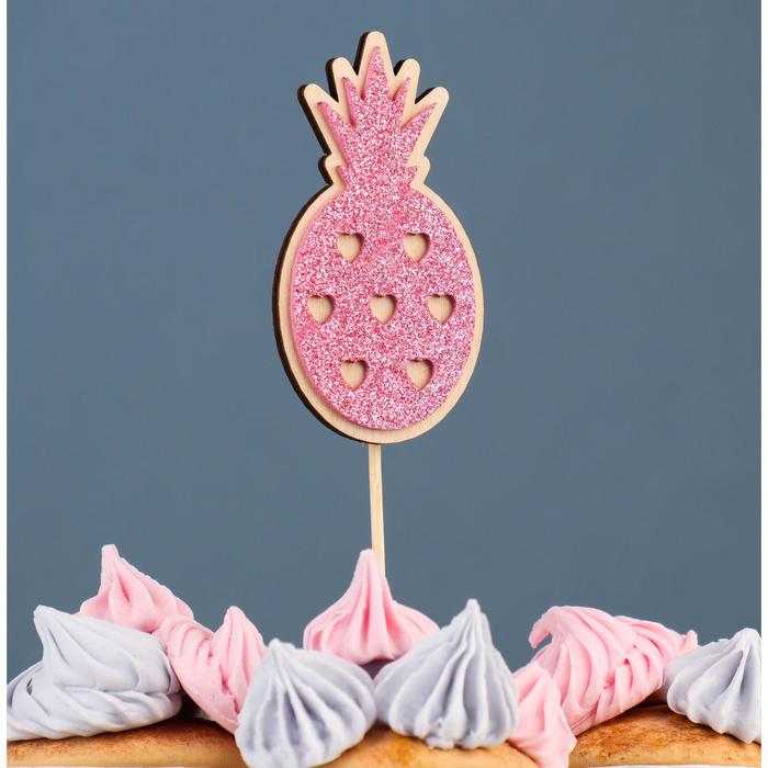 Топпер деревянный "Ананас", блестящий, розовый, 5,2х9,5 см
Топпер деревянный "Ананас", блестящий, розовый, 5,2х9,5 см