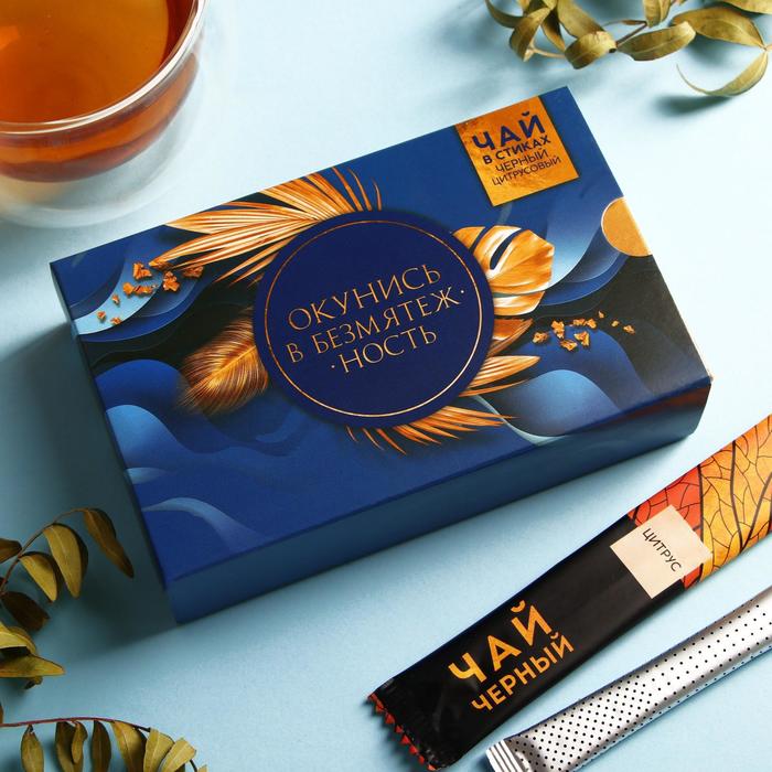 Чай в стиках «Безмятежность», черный цитрусовый, 15 шт.
Чай в стиках «Безмятежность», черный цитрусовый, 15 шт.