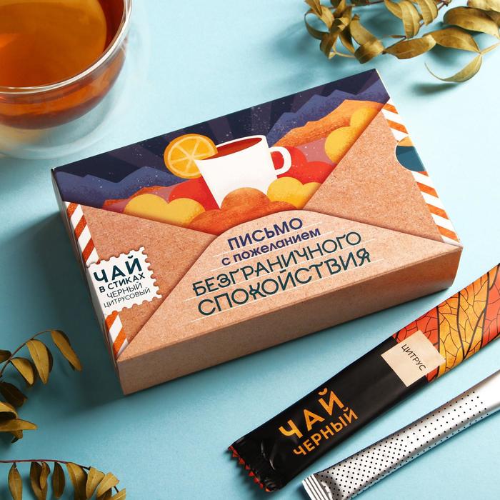 Чай в стиках «Безграничного спокойствия», черный цитрусовый, 15 шт.
Чай в стиках «Безграничного спокойствия», черный цитрусовый, 15 шт.