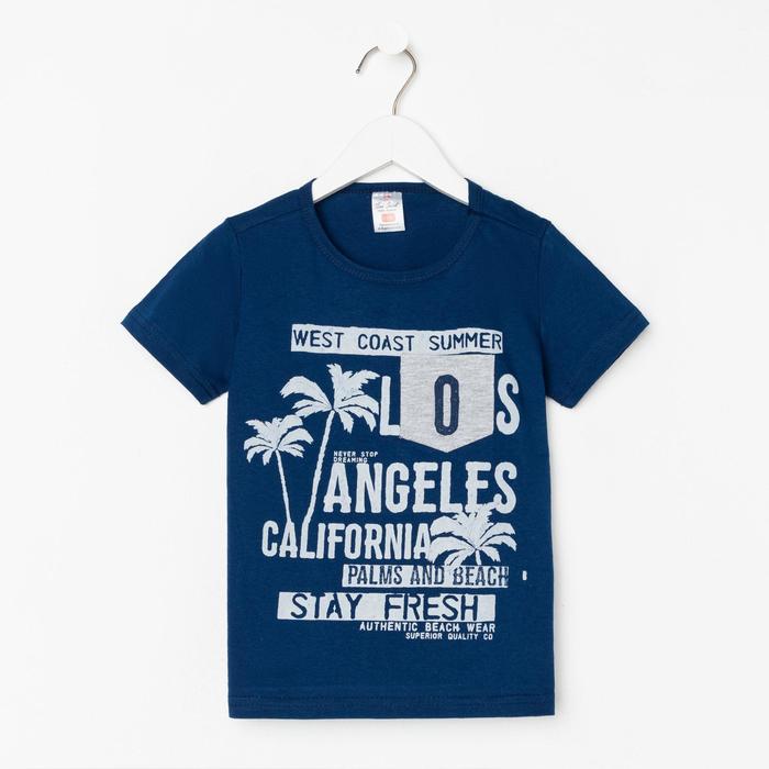 Футболка детская, цвет синий, рост 104 см
Футболка детская, цвет синий, рост 104 см