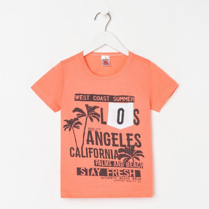 Футболка детская, цвет персик, рост 122 см
Футболка детская, цвет персик, рост 122 см