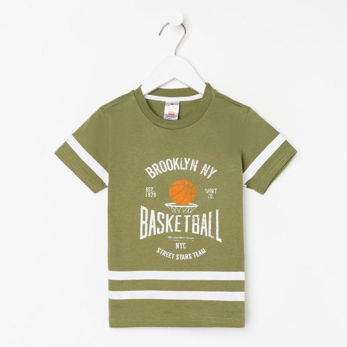 Футболка детская, цвет зелёный, рост 122 см
Футболка детская, цвет зелёный, рост 122 см