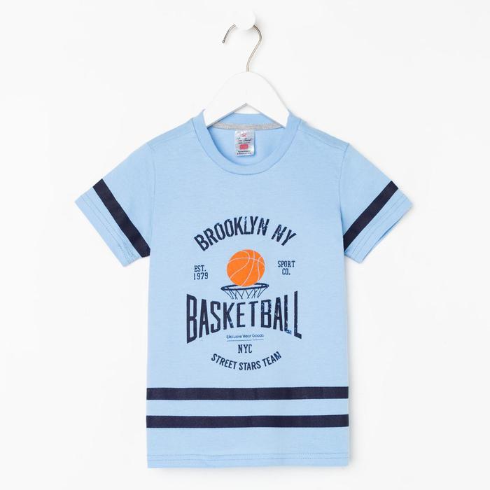 Футболка детская, цвет голубой, рост 104 см
Футболка детская, цвет голубой, рост 104 см