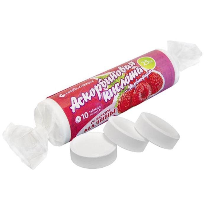 Аскорбиновая кислота «Марбиофарм» со вкусом малины, 10 таблеток по 25 мг
Аскорбиновая кислота «Марбиофарм» со вкусом малины, 10 таблеток по 25 мг