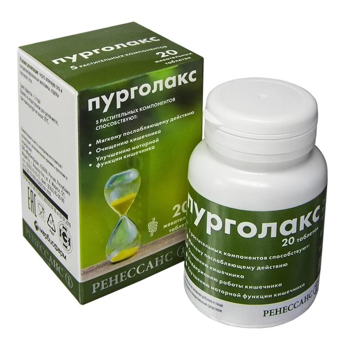 Слабительное «Ренессанс Пурголакс», 20 жевательных таблеток
Слабительное «Ренессанс Пурголакс», 20 жевательных таблеток