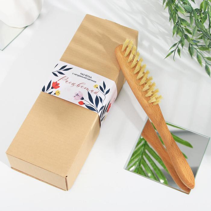 Щетка для волос с натуральной щетиной «Расцветай»
Щетка для волос с натуральной щетиной «Расцветай»