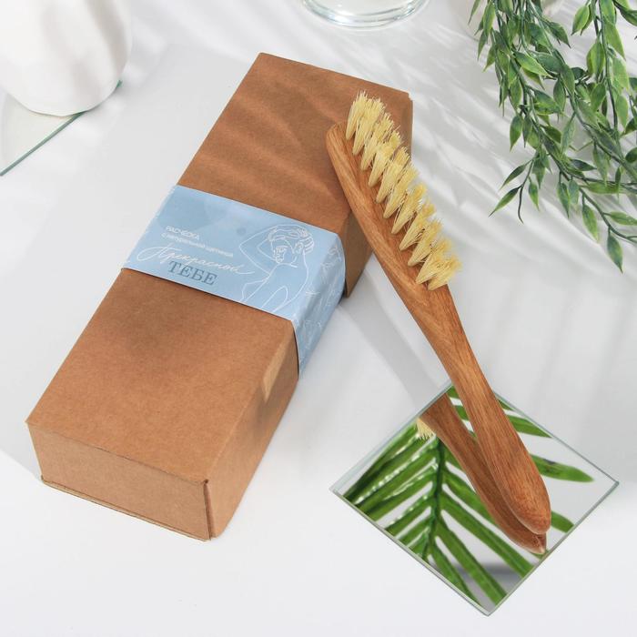 Щетка для волос с натуральной щетиной «Прекрасной тебе»
Щетка для волос с натуральной щетиной «Прекрасной тебе»