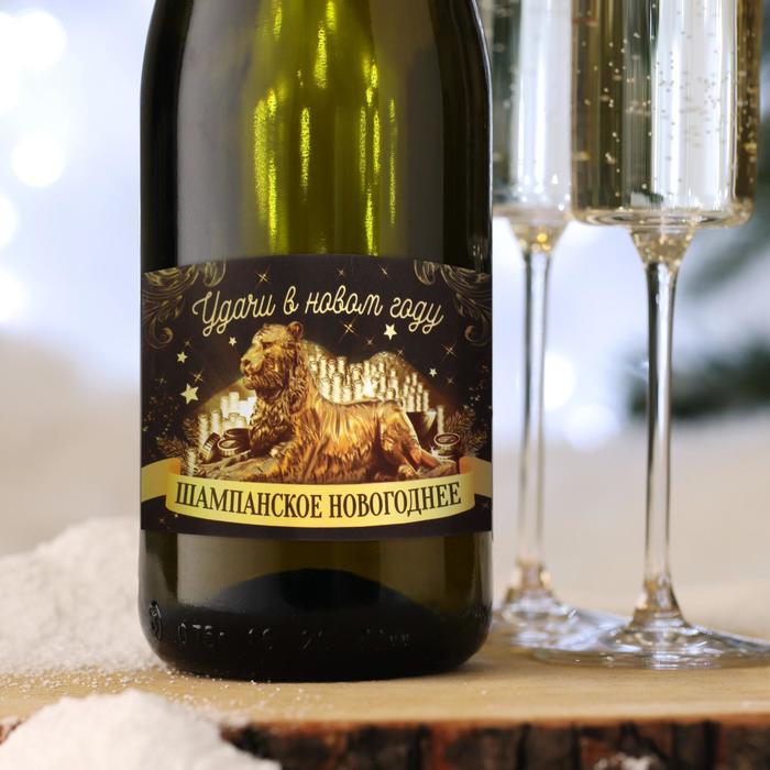 Наклейка на бутылку "Удачи в Новом году" с символом года 2022, 12х8 см
Наклейка на бутылку "Удачи в Новом году" с символом года 2022, 12х8 см