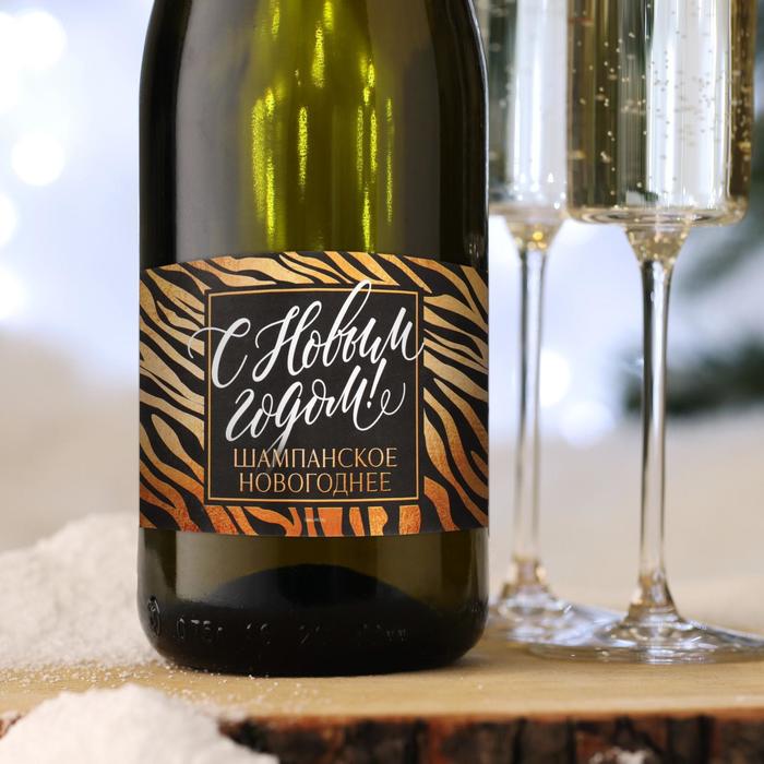 Наклейка на бутылку "Тигриный Новый год", 12х8 см
Наклейка на бутылку "Тигриный Новый год", 12х8 см