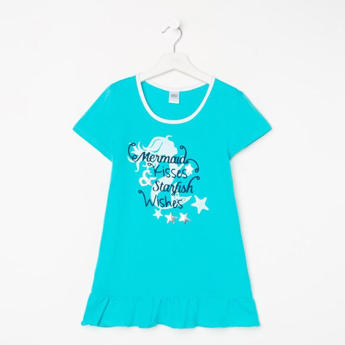 Футболка для девочки, цвет голубой, рост 116-122 см
Футболка для девочки, цвет голубой, рост 116-122 см