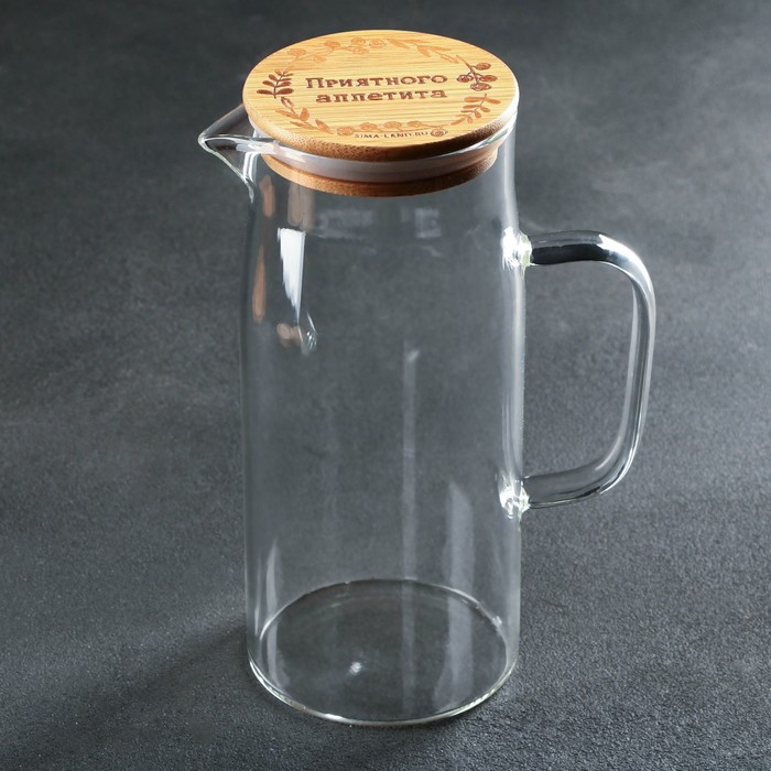 Кувшин «Приятного аппетита», 1000 мл
Кувшин «Приятного аппетита», 1000 мл