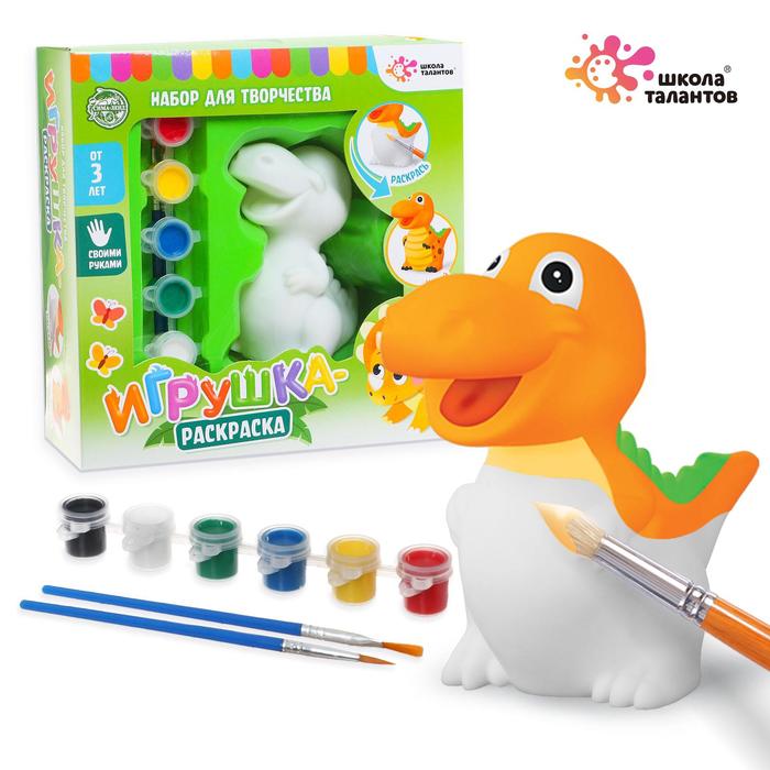 Набор для творчества «Раскрась игрушку. Динозаврик»
Набор для творчества «Раскрась игрушку. Динозаврик»