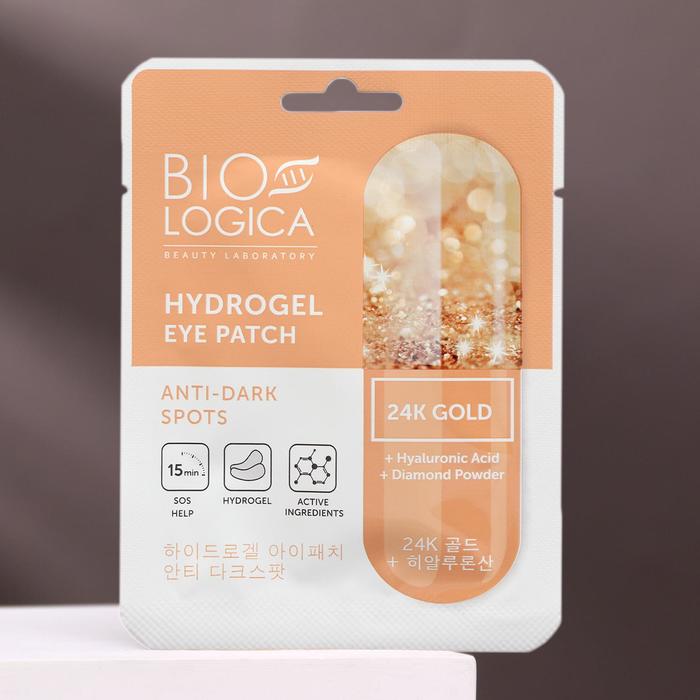 Гидрогелевые патчи для глаз BIOLOGICA «Против тёмных кругов» с 24К золотом,
Гидрогелевые патчи для глаз BIOLOGICA «Против тёмных кругов» с 24К золотом,