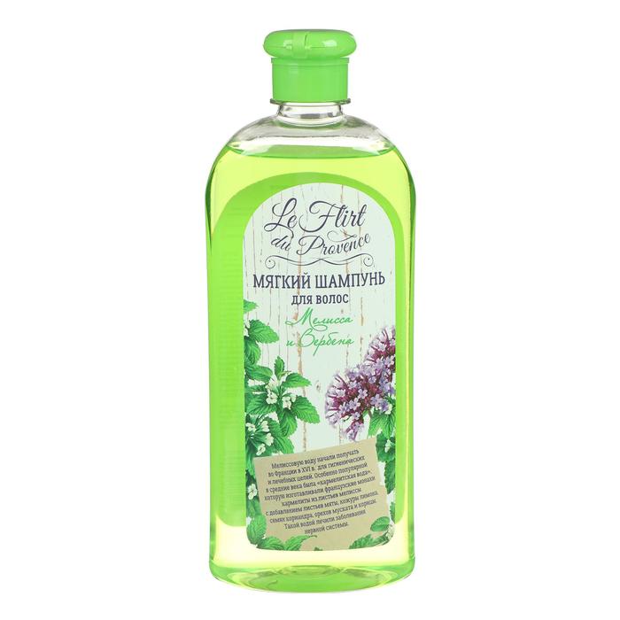 Шампунь для волос Le Flirt Du Provence мелисса и вербена, 730 мл
Шампунь для волос Le Flirt Du Provence мелисса и вербена, 730 мл