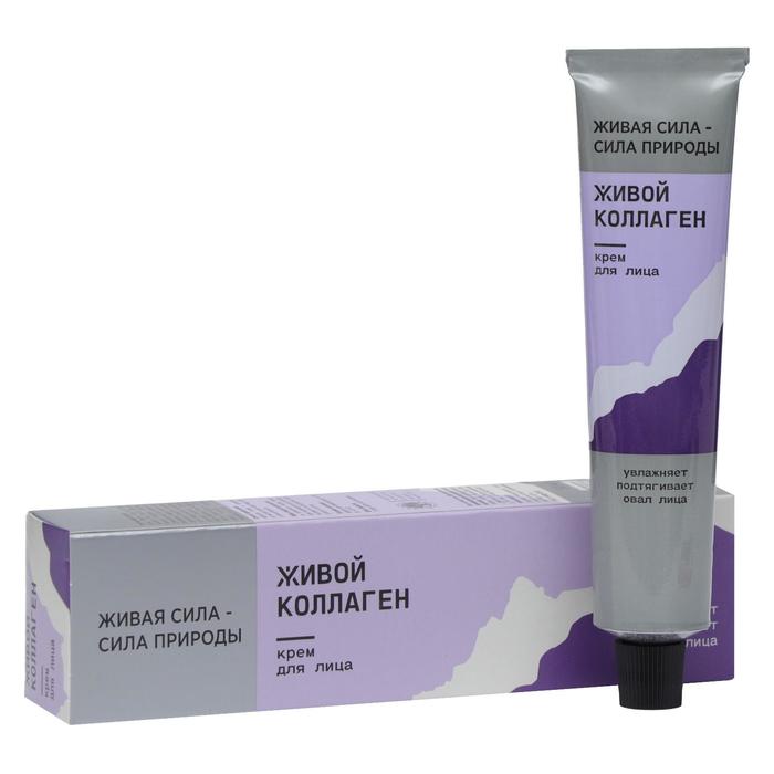 Крем для лица «Живой коллаген», 50 мл 
Крем для лица «Живой коллаген», 50 мл