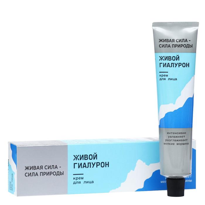 Крем для лица «Живой гиалурон», 50 мл 
Крем для лица «Живой гиалурон», 50 мл