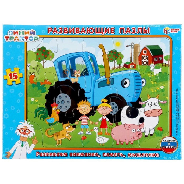 Развивающие пазлы в рамке «Синий Трактор», 15 элементов
Развивающие пазлы в рамке «Синий Трактор», 15 элементов