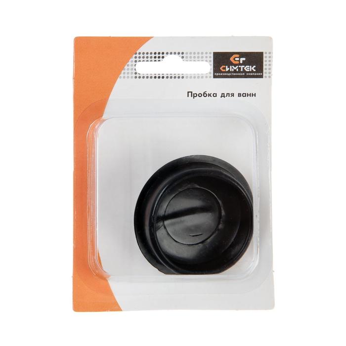 Пробка для ванны "Симтек", резиновая, в блистере, черная
Пробка для ванны "Симтек", резиновая, в блистере, черная