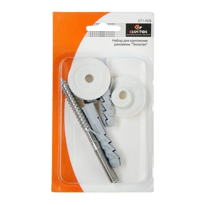 Комплект крепления для раковины "Симтек" Тюльпан, в блистере
Комплект крепления для раковины "Симтек" Тюльпан, в блистере