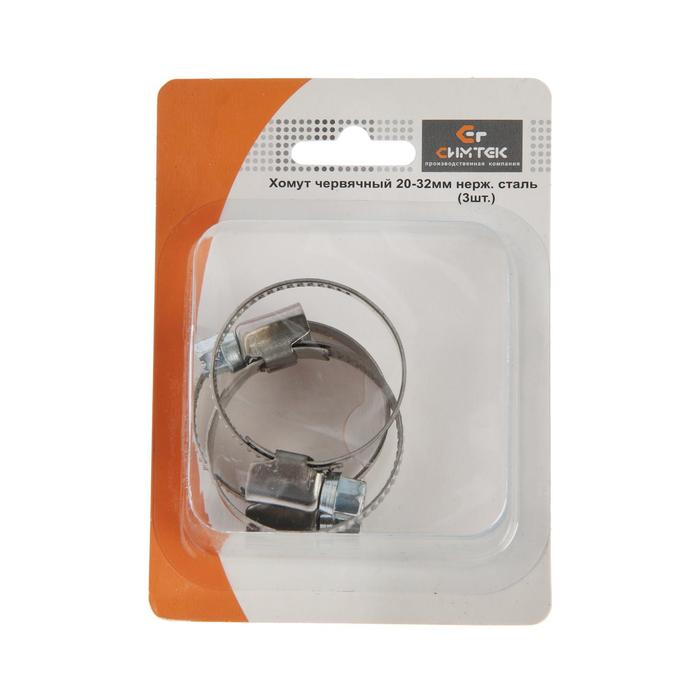 Хомут червячный "Симтек", диаметр 20-32 мм, нержавеющая сталь, в блистере, 3 шт.
Хомут червячный "Симтек", диаметр 20-32 мм, нержавеющая сталь, в блистере, 3 шт.