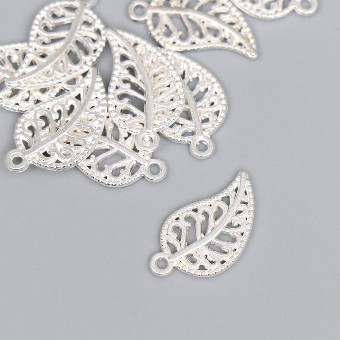 Подвеска "Листик" цвет серебристый
Подвеска "Листик" цвет серебристый