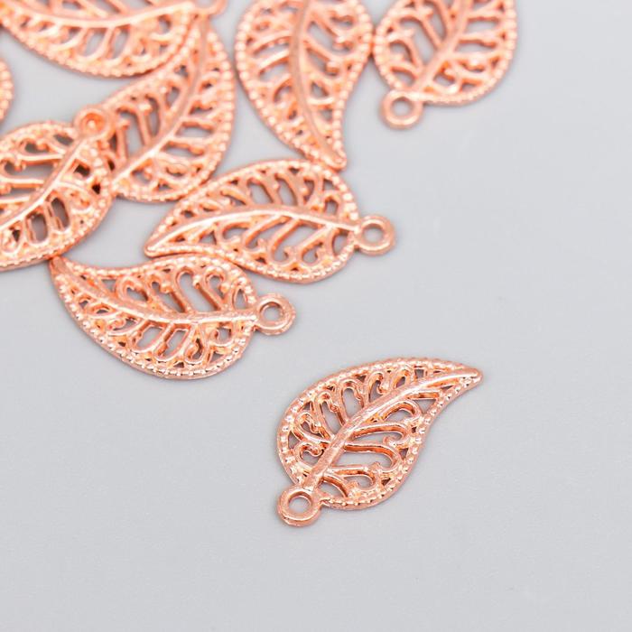 Подвеска "Листик" цвет розовое золото
Подвеска "Листик" цвет розовое золото