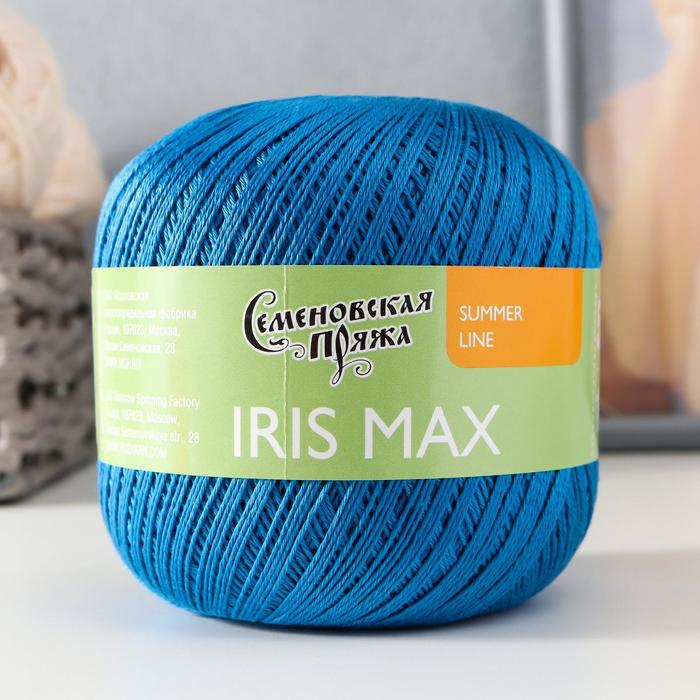 Пряжа IRIS max (ИРИС макс) хлопок мерсеризованный 100% (525м/100гр цв.джинсовый (967)
Пряжа IRIS max (ИРИС макс) хлопок мерсеризованный 100% (525м/100гр цв.джинсовый (967)
