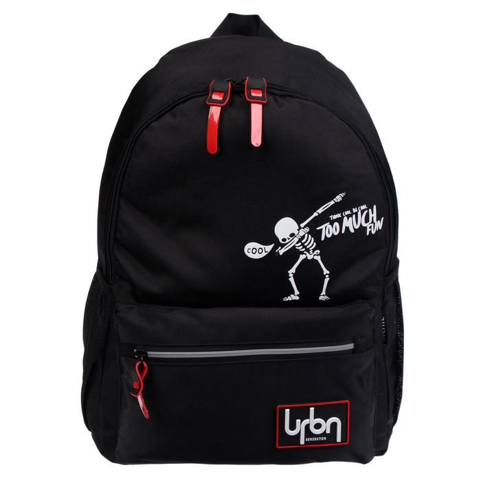 Рюкзак молодежный с эргономичной спинкой, deVENTE 44 х 31 х 20 см, Cool Skeleton, чёрный
Рюкзак молодежный с эргономичной спинкой, deVENTE 44 х 31 х 20 см, Cool Skeleton, чёрный