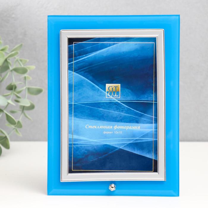 Фоторамка стекло "GT 124/SC3-S" 10х15 см, вертикаль, Микс
Фоторамка стекло "GT 124/SC3-S" 10х15 см, вертикаль, Микс