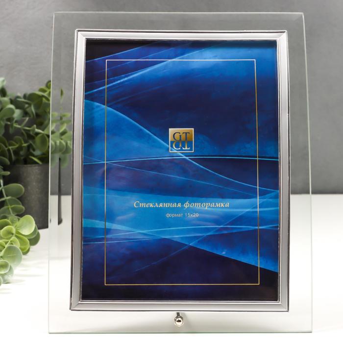 Фоторамка стекло "GT 146/S" 15х20 см, вертикаль, выгнутая
Фоторамка стекло "GT 146/S" 15х20 см, вертикаль, выгнутая