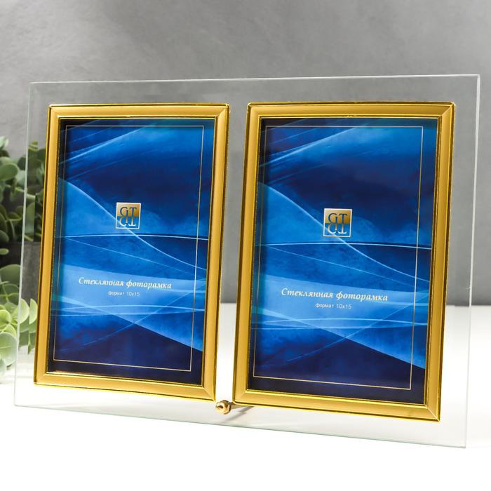 фото Фоторамка двойная стекло "gt 224/-g" 10х15 см, вертикаль, золотой