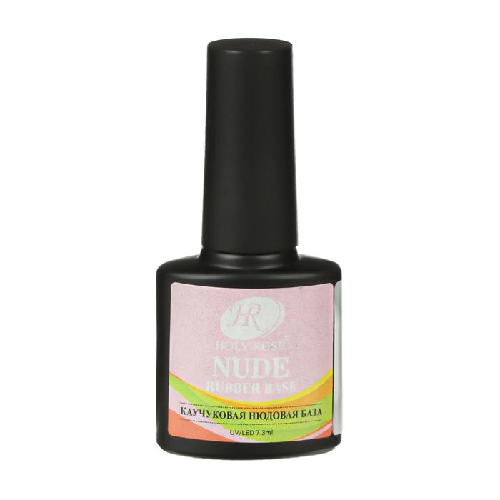 База под лак, Holy Rose Nude Rubber Base, №7, 7,3 мл
База под лак, Holy Rose Nude Rubber Base, №7, 7,3 мл