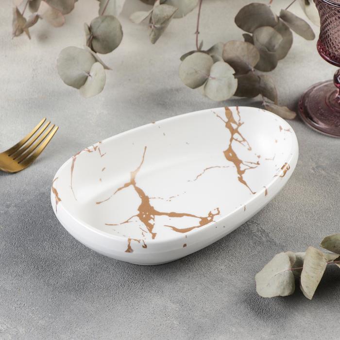 Блюдо фигурное «Аура», 20,3×13×4,1 см, цвет бело-золотой
Блюдо фигурное «Аура», 20,3×13×4,1 см, цвет бело-золотой