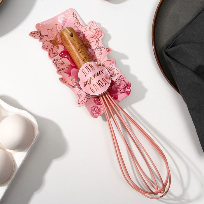 Венчик кулинарный «Любовь», 9,4 × 28 см
Венчик кулинарный «Любовь», 9,4 × 28 см