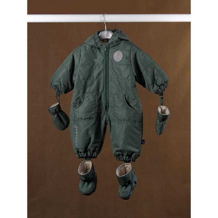 Комбинезон «Малышок», рост 68 см, цвет зеленый
Комбинезон «Малышок», рост 68 см, цвет зеленый