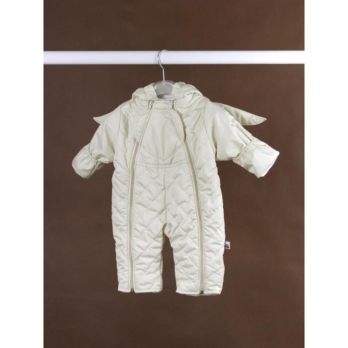 Комбинезон «Ангел мой», размер 62 см , цвет сливки 
Комбинезон «Ангел мой», размер 62 см , цвет сливки