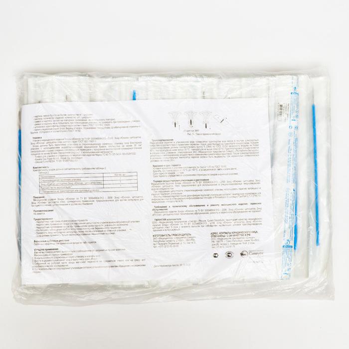 Зонд "Юнона", цитощетка
Зонд "Юнона", цитощетка