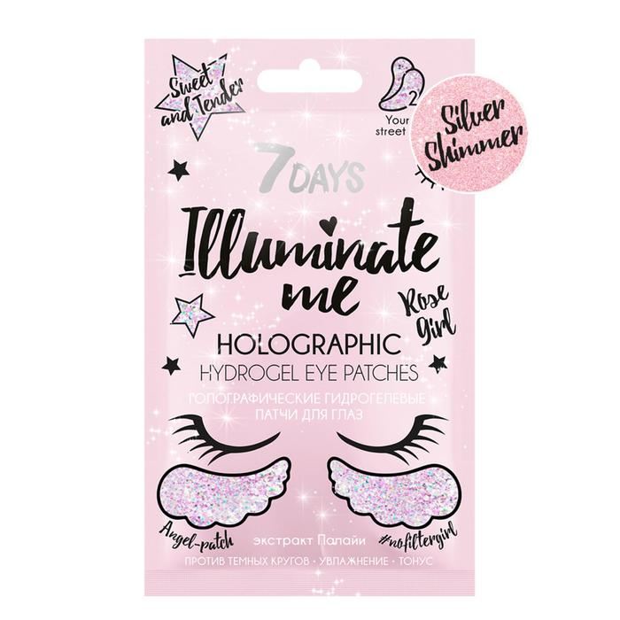 Голографические гидрогелевые патчи для глаз 7DAYS ILLUMINATE ME ROSE GIRL, 2,36 г
Голографические гидрогелевые патчи для глаз 7DAYS ILLUMINATE ME ROSE GIRL, 2,36 г