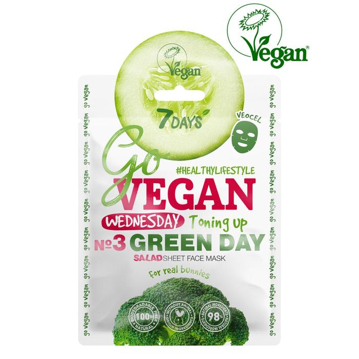 Тканевая salatos маска для лица 7 DAYS GO VEGAN Wednesday GREEN DAY, 25 г
Тканевая salatos маска для лица 7 DAYS GO VEGAN Wednesday GREEN DAY, 25 г